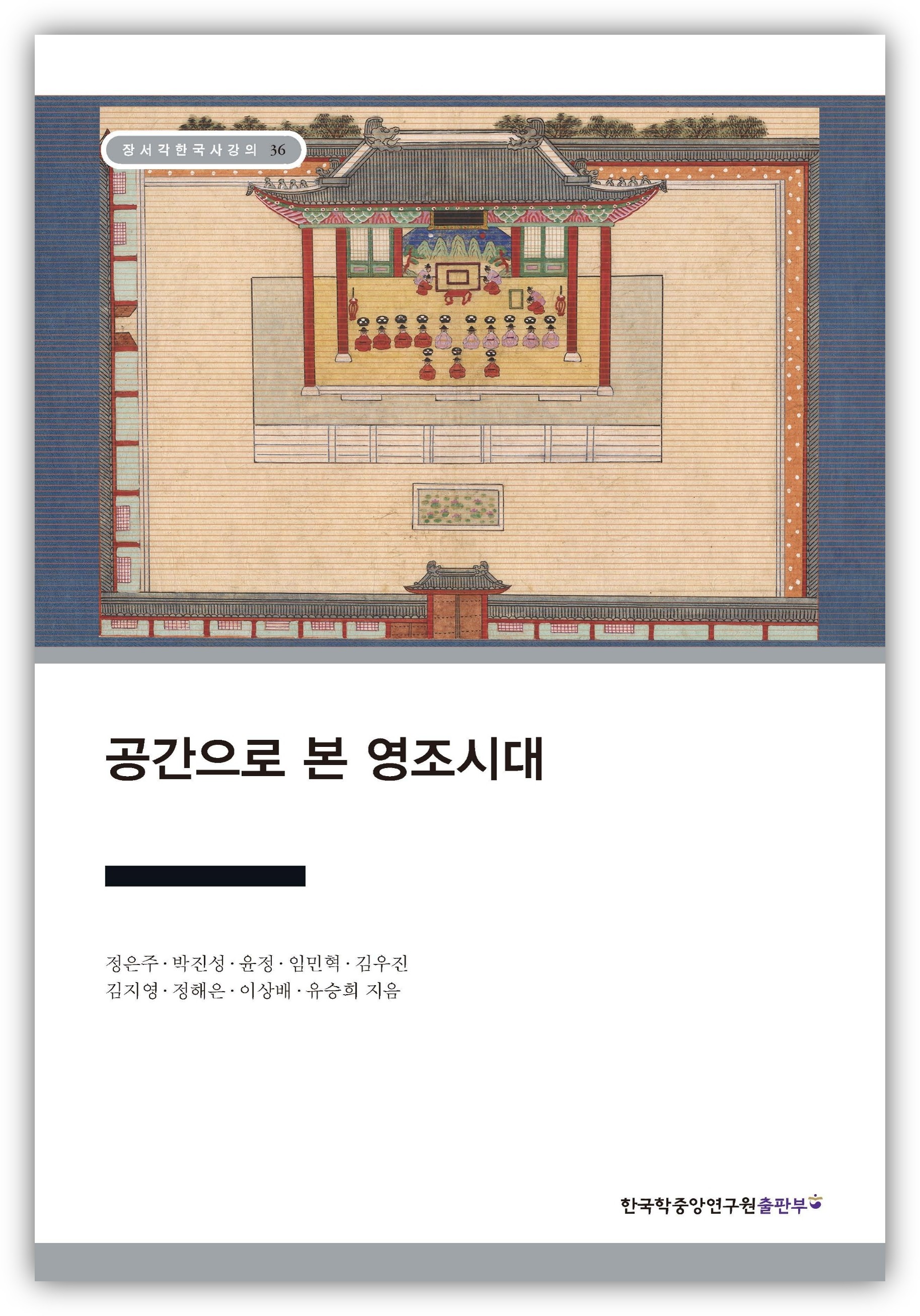 책 표지